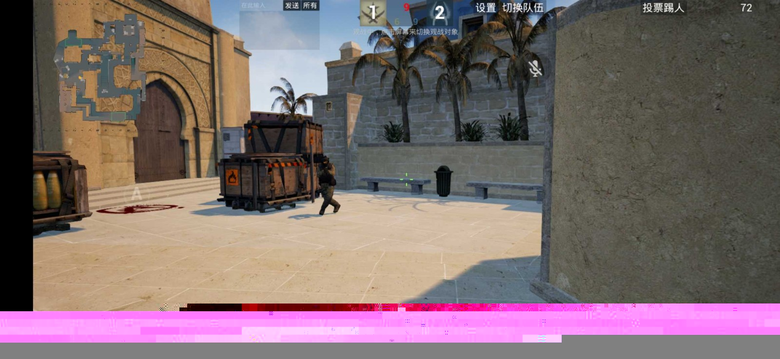 CSGO Mobile