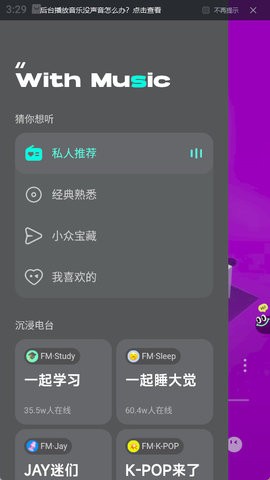 波点音乐