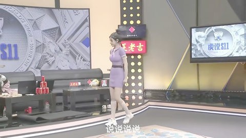 挺好TV Pro