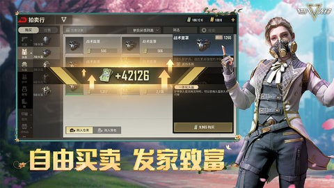 超凡先锋国服