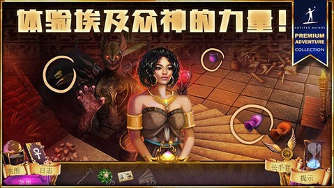 狩魔者4光之谜