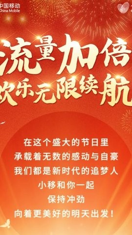 江苏移动营业厅