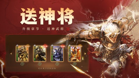 三国杀ol互通版