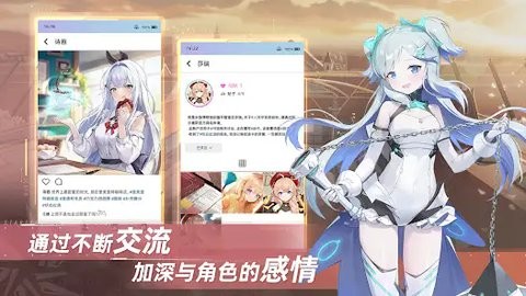 星链计划未来少女台服