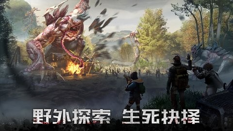 黎明再现