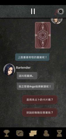 阿尔戈的选择