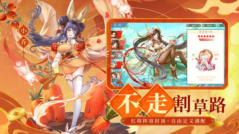 三国云梦录