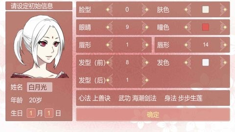 某某宗女修修炼手札内置修改器版