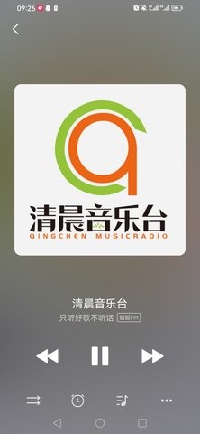 畅听FM