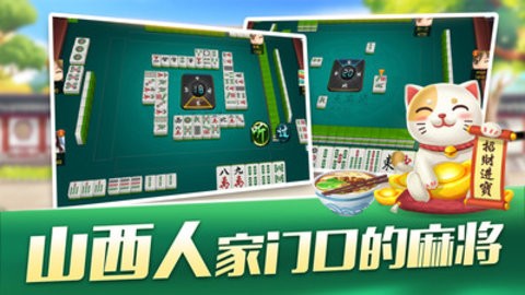 K7扣点麻将