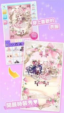 CocoPPaPlay