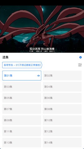 OmoFun无广告版