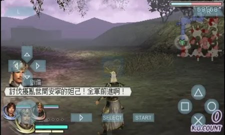 无双大蛇魔王再临增值版