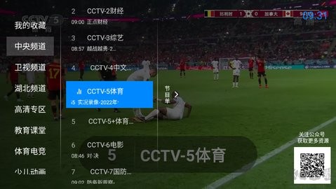 神鸟电视TV版