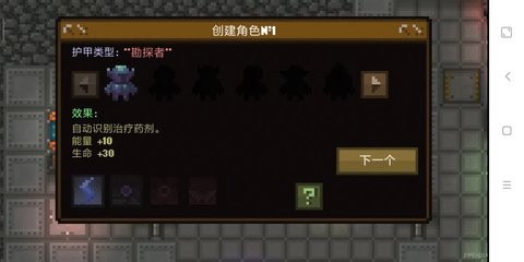 洞穴汉化版