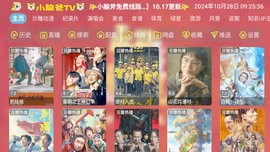 小脑斧TV