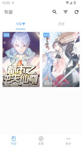 全是漫画