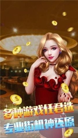 宝都棋牌娱乐