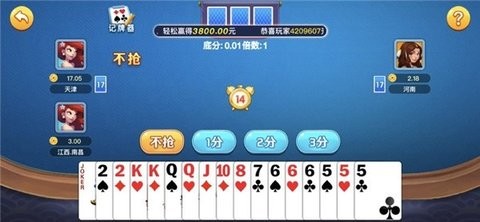 飞牛棋牌