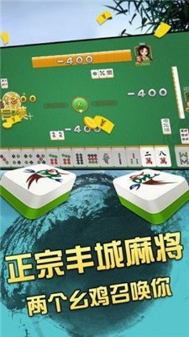 丰城呱呱棋牌双剑新版