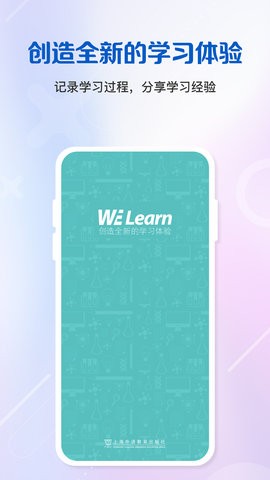 welearn