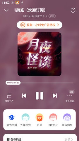 懒人极速版