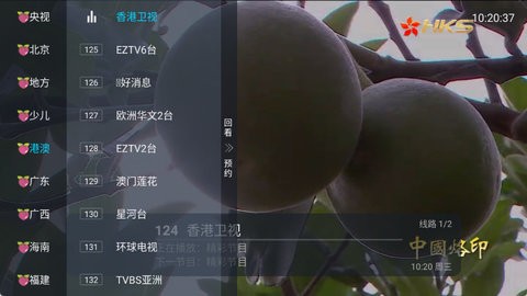 微众TV