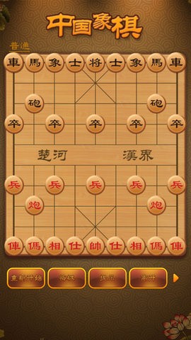 航讯中国象棋