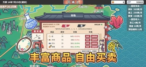 中华一商内置作弊菜单版