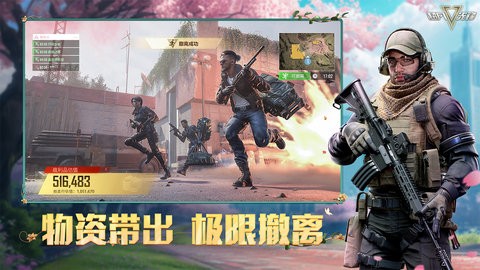 超凡先锋国服