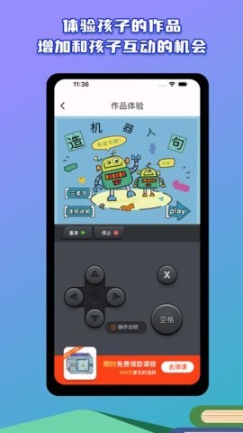 西瓜创客