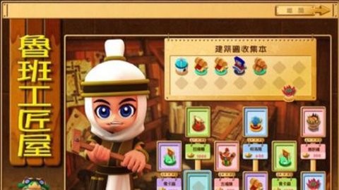 富甲天下5