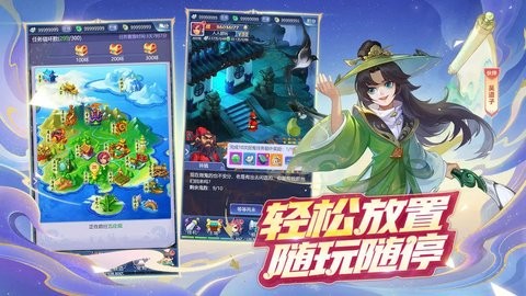 梦幻西游网页版