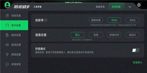 黑鲨游戏魔盒