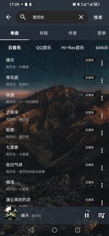 速悦音乐