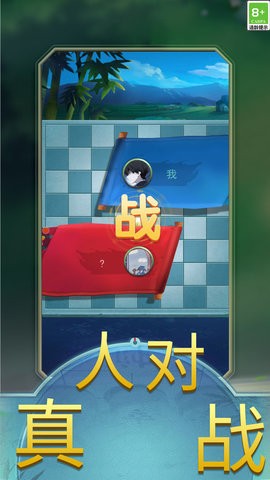 黑白棋大作战