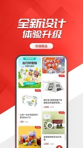 中国石化app