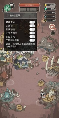 野生驯兽师破解版