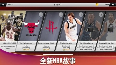 NBA2K20内置菜单版