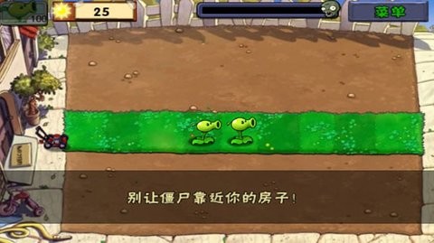 植物大战僵尸仿95版