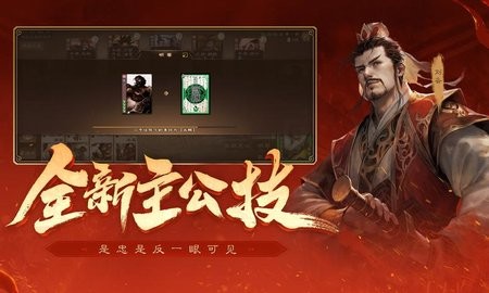 三国杀OL4399版