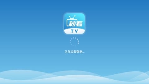 秒看电视TV版