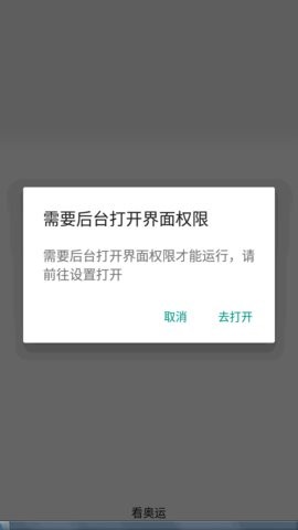 全自动抢福袋助手