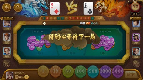 神殿棋盘