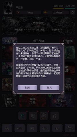 异世界废物摆烂崛起之无限启灵