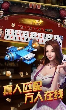 傲玩棋牌梦想版