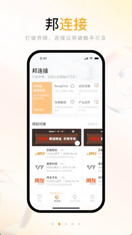 创业邦