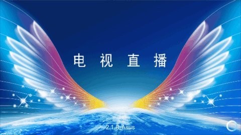 全网通IPTV