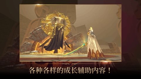 星辰骑士