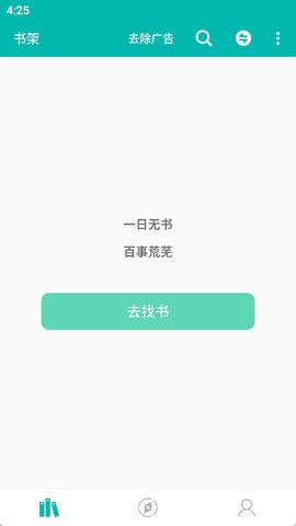 书海